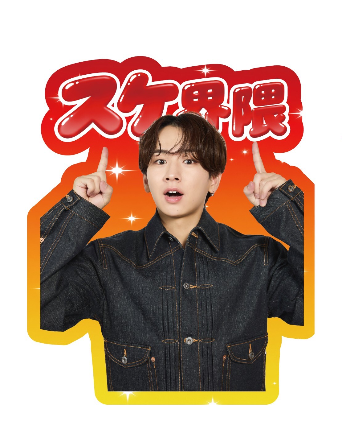 【 Yusuke Sato FC event vol.1~WELCOME TO THE HOUSE】ステッカーA