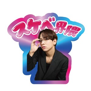 【 Yusuke Sato FC event vol.1～WELCOME TO THE HOUSE】ステッカーB